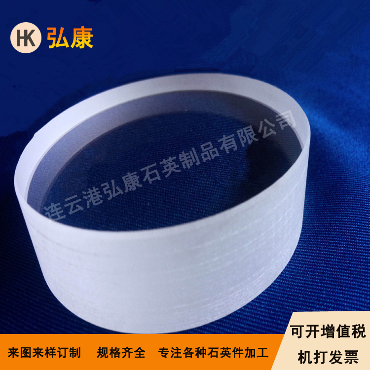 石英視窗，石英觀察窗，高溫視窗